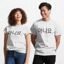 에그랩