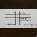 본가손만두 네이버블로그