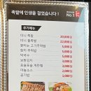 도야족발보쌈일광 이미지