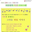 하남역사박물관 이미지