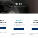 목동점 현대자동차 이미지