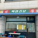 경춘로양골1길 이미지