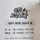 상금2리경로당 이미지