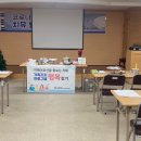 대전광역시립제2노인전문병원 이미지