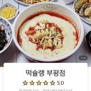 종원상회 이미지