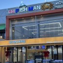 경포대횟집 | 강릉경포대방어 맛집 강릉맛집 피쉬맨대게횟집 경포대본점 솔직 후기