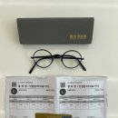 안경존중 종로점 이미지