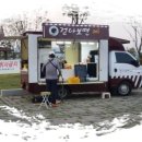 낙동강체육공원 어린이놀이터 이미지