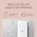 코웨이모두케어대리점 이미지