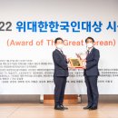 위대한의원 이미지