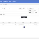 세정 행정사 사무소 이미지