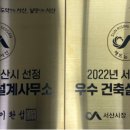 창조종합건축사사무소 이미지