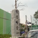 임피부과의원 이미지