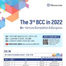 Bio-Bcc