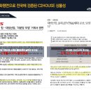 나노하우스
