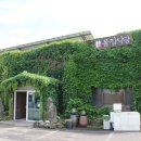 돌집식당 이미지