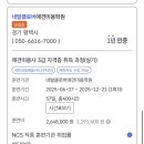 네발클로버애견미용학원