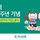 만세테크