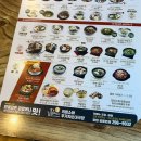 메밀국수돈가스국밥의령소바 이미지