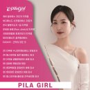 CU강화병원점 | [송천동필라테스/전주필라테스] 🌸20대 여대생의 하루 리얼후기🌸