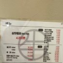 한우일번지식육식당Ｘ규이치 이미지