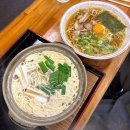 마쓰야마 근교 이요오즈 맛집 후쿠짱 라멘 福ちゃんラーメン 本店 후기