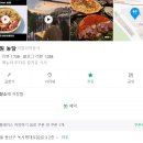 농담Bar | 이태원 데이트 장소, 이태원 화덕피자 맛집 농담 후기