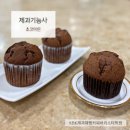 KBK제과제빵커피바리스타학원