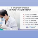 연세이편한치과의원 이미지