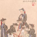 북부천변 | [수사반장] 집행기관과 사람들 / 한양의 도적, 우리가 잡는다-조선시대 경찰 포도청-
