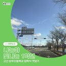 삼우초등학교 이미지