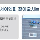 제천인삼약초영농조합법인