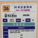 아트케어센터