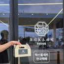화산서길16번길 네이버블로그