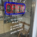 소즐식빵