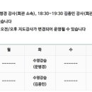 전라남도교육청곡성교육문화회관 이미지