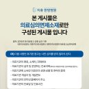 마디한방병원 이미지