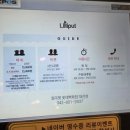릴리펏롯데대전점