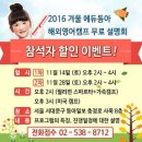 (주)트립멘토