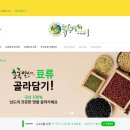 보성농협 녹차잡곡사업소 네이버블로그