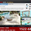 설악산, 동해바다, 청초호의 파노라마 설악 아이파크 스위트 생숙 분양 이미지