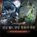 월드전장 이미지