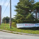 ㈜농업회사법인 임실고추앤농산물가공판매 | 열매의 고장 임실. 성수 고추 판매 센터