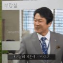 일본 원작 리메이크로 역수출한 전설의 드라마 직장의 신 김혜수 이미지