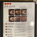 홍익궁중전통육개장(문덕) 이미지