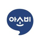 석적초교 이미지