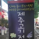 성은프라자2 이미지