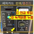 톰슨셀프세차 이미지