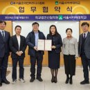 서울온라인비즈니스협회