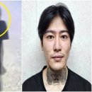 박대성, 범행 후에도 흉기들고 술집 배회…“또 다른 대상 물색?” 이미지